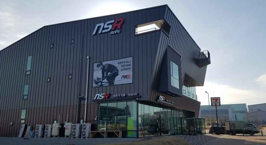 NSR Incheon Jeongseojin Branch [Tax Refund Shop](NSR 인천정서진점)