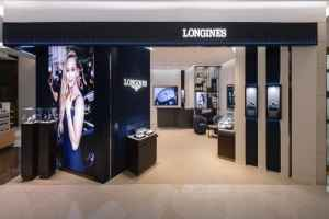 론진 롯데백화점 잠실점
