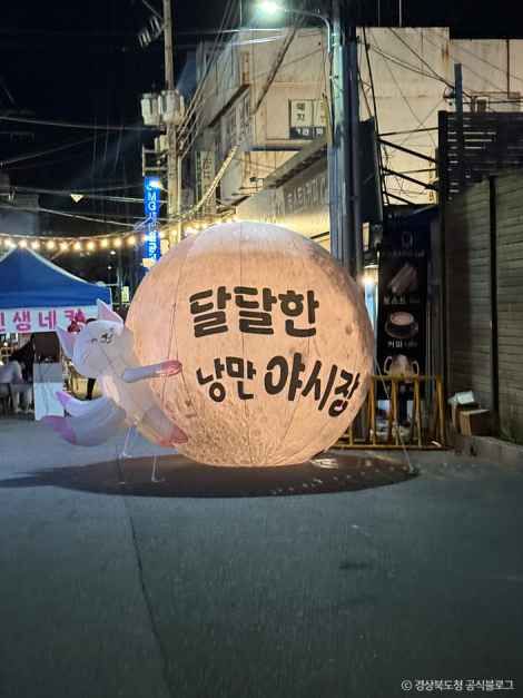 구미_구미새마을중앙시장 (2).jpg