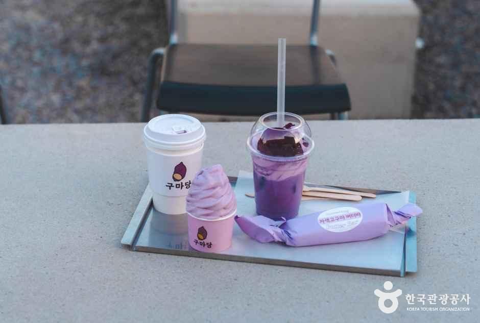 구마당