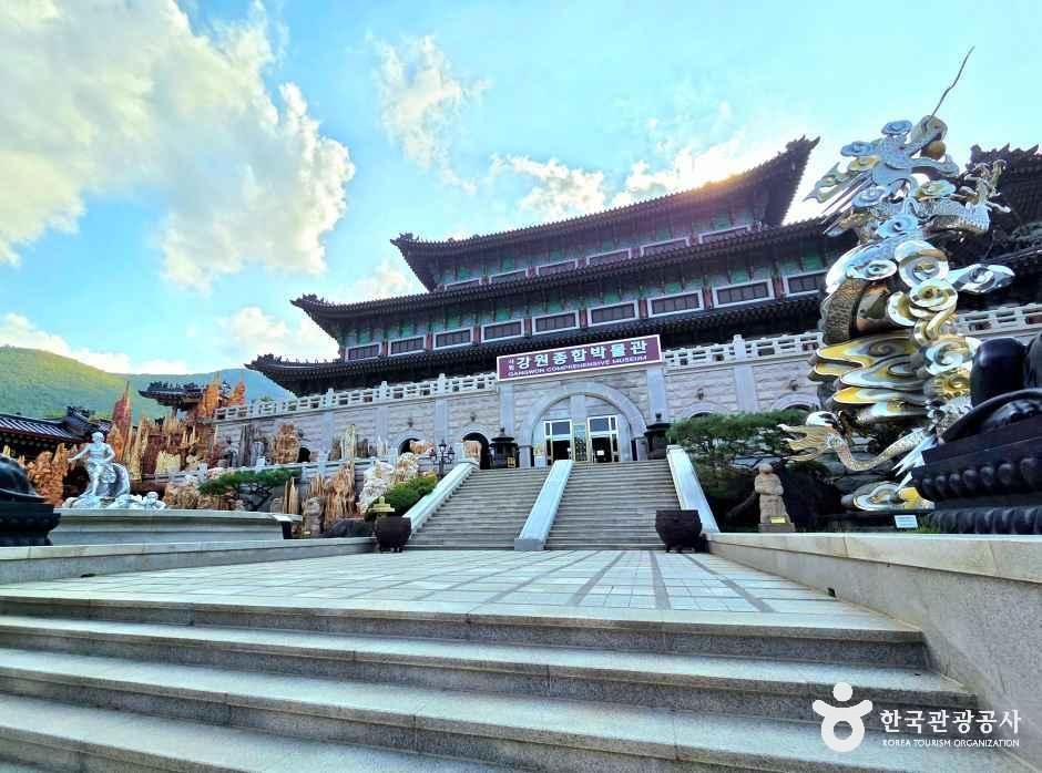 Gangwon Comprehensive Museum