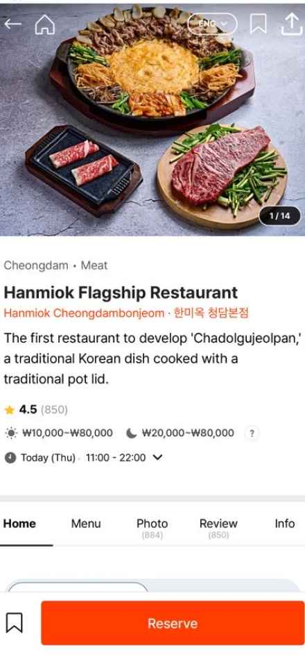 从左至右依次为预约餐厅