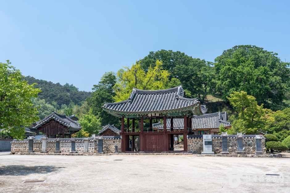 무성서원 [유네스코 세계유산]