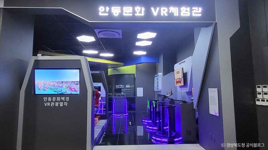 전통문화콘텐츠박물관