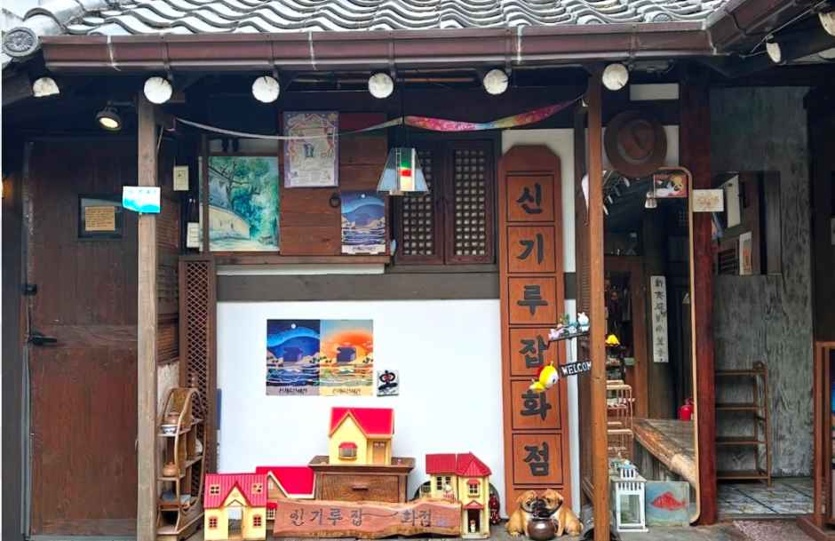 A mirage general store img1
