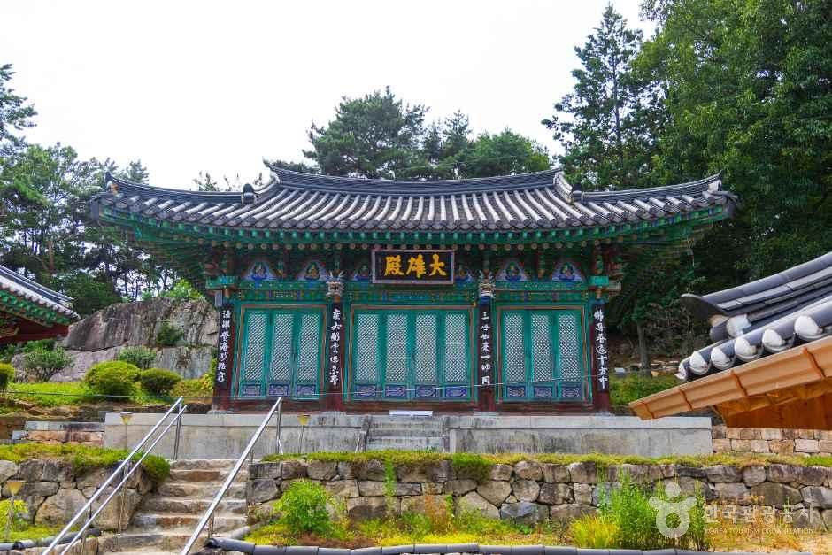 화암사(예산)