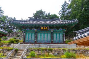 화암사(예산)