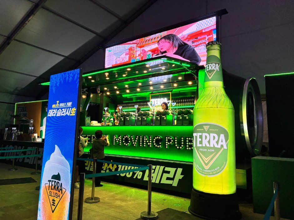 Hongcheon River Starlight Music & Beer Festival