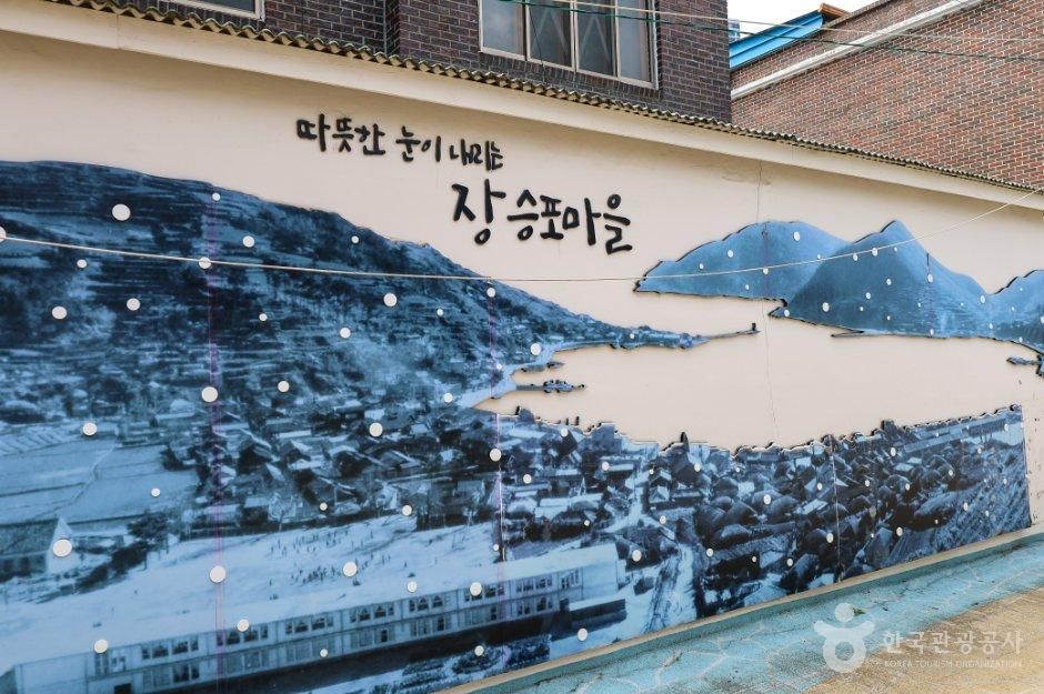 장승포 기적의 길