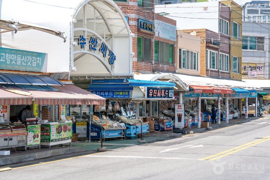 여수수산시장