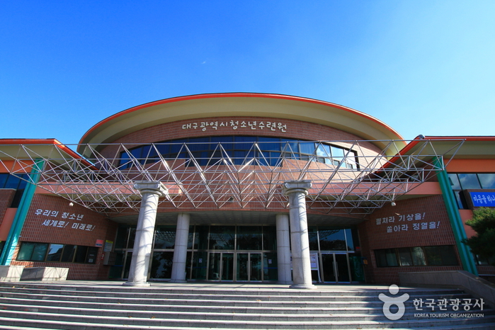大邱广域市青少年修炼院