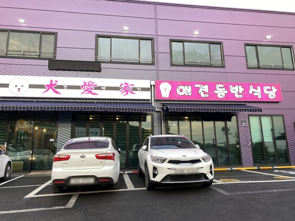 ギョンエガ