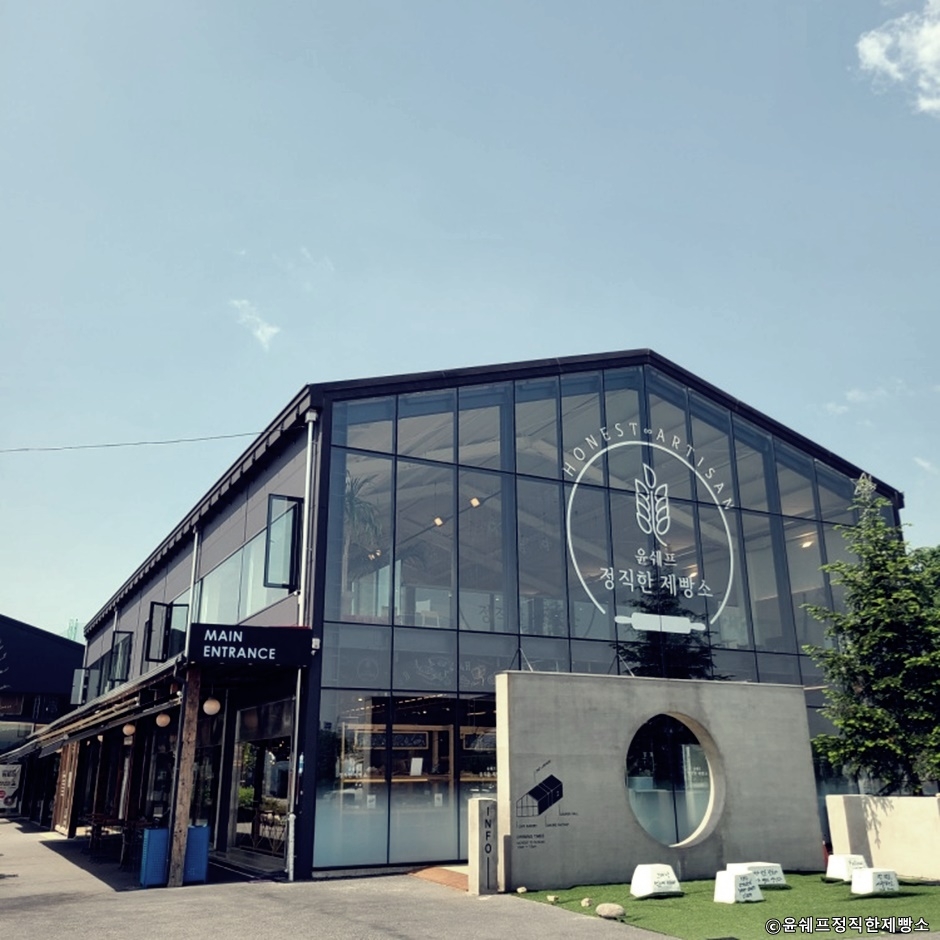 Chef Yoon Honest Bakery