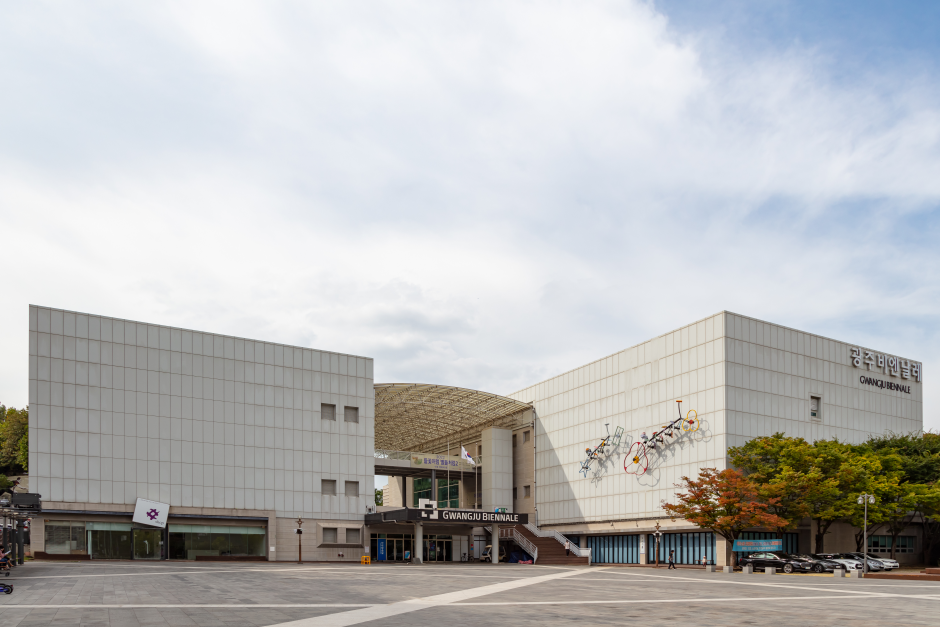 光州ビエンナーレ展示館（광주비엔날레전시관） : 韓国観光公社