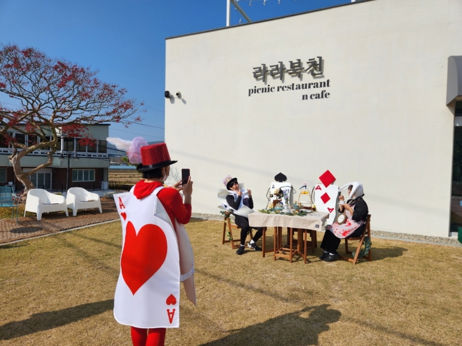 라라북천