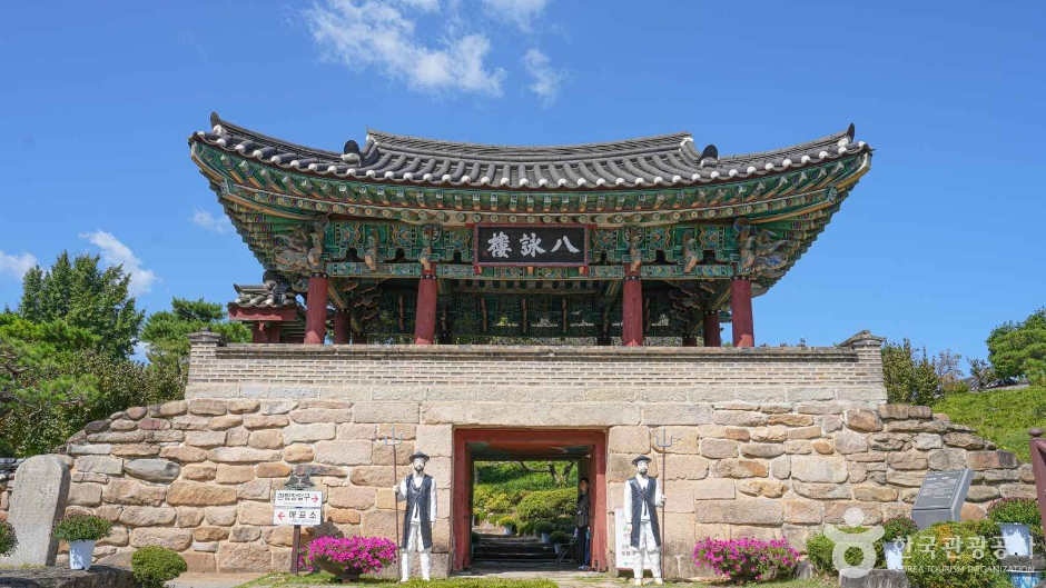 清风文化财团地