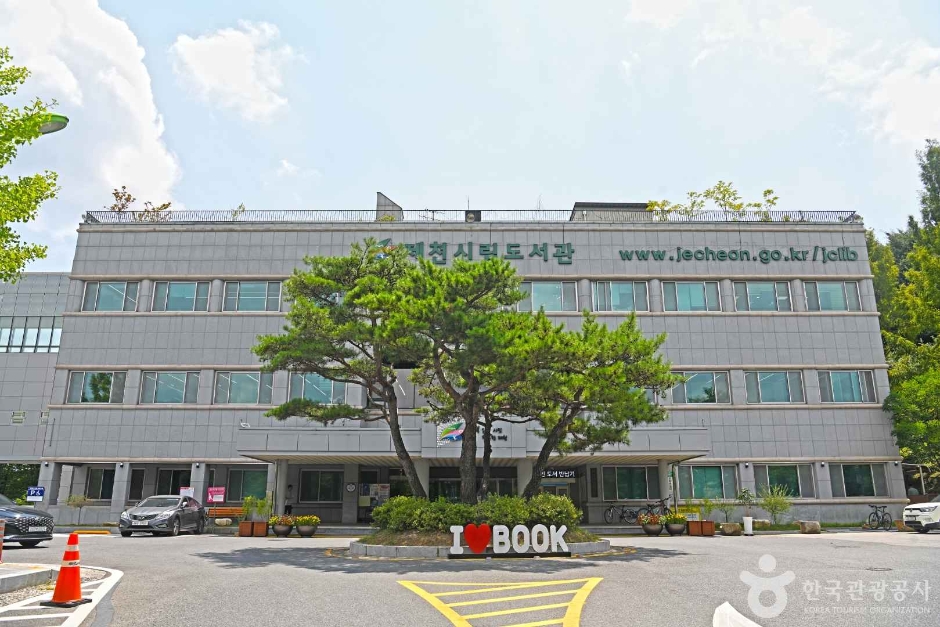 堤川市立図書館