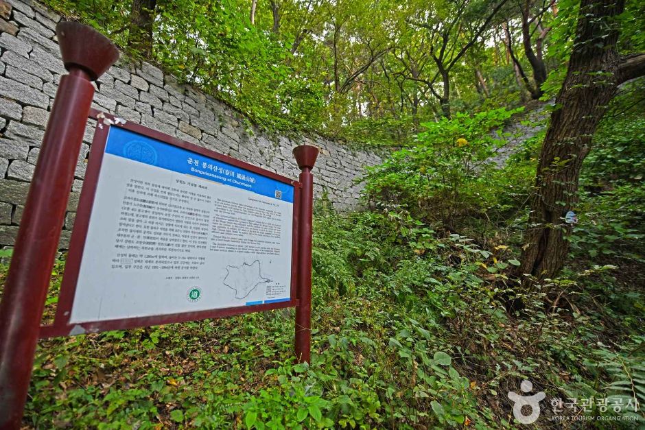 春川 鳳儀山城