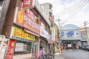 응암동 감자국 거리 사진 6