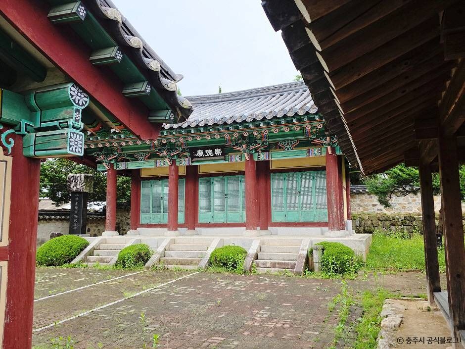 八峰書院