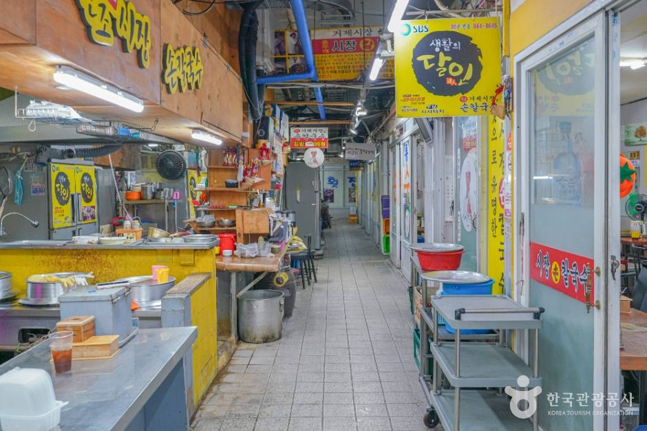 Geoje Market