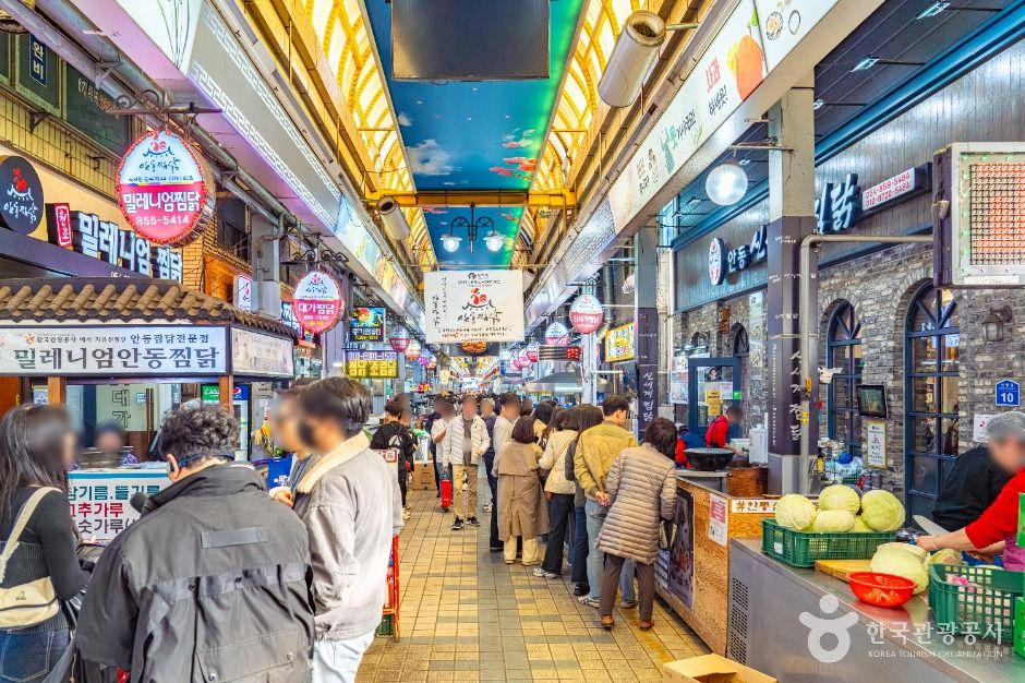 Mercado Gu de Andong (Días 2 y 7) (안동구시장(2, 7일))