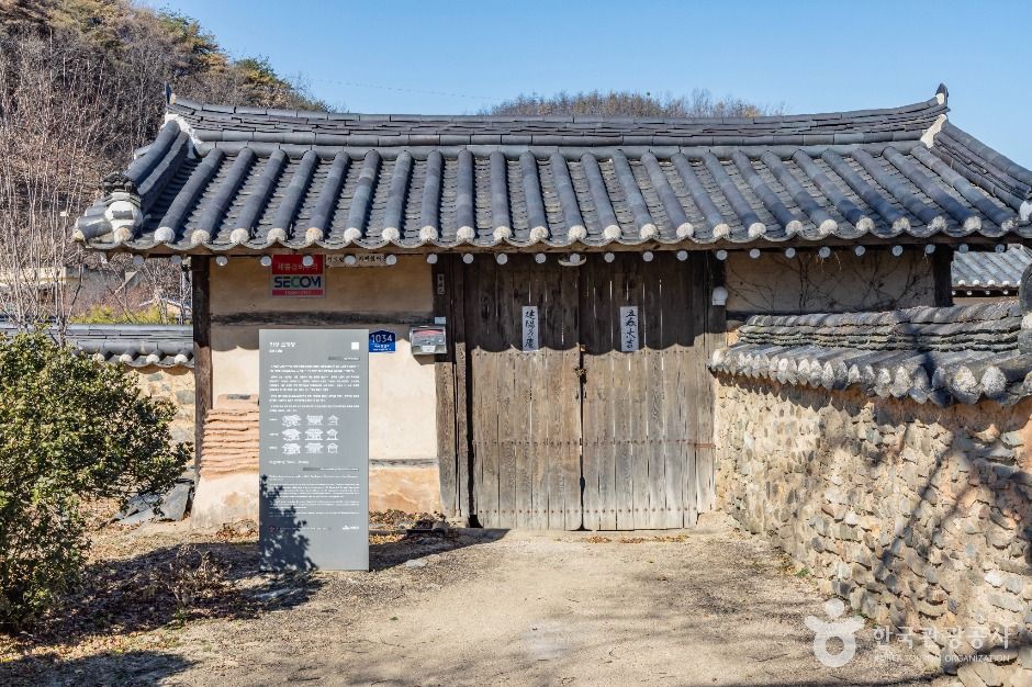 의성 소계당