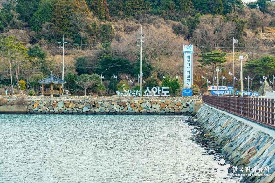 Soando Island