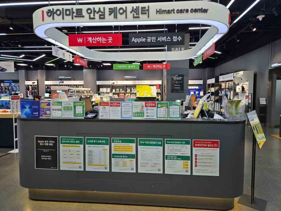 LOTTE Hi-Mart Megastore Guri Branch [Tax Refund Shop](롯데하이마트 메가스토어 구리점)