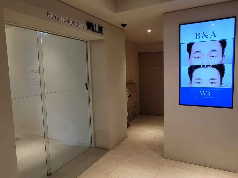 윌비성형외과의원