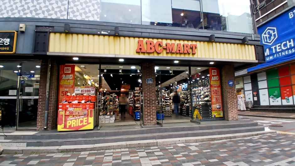 [事后免税店]ABC-MART ST首尔大入口店