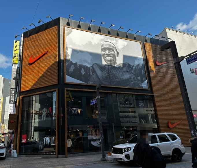 [事后免税店]耐克西面2店