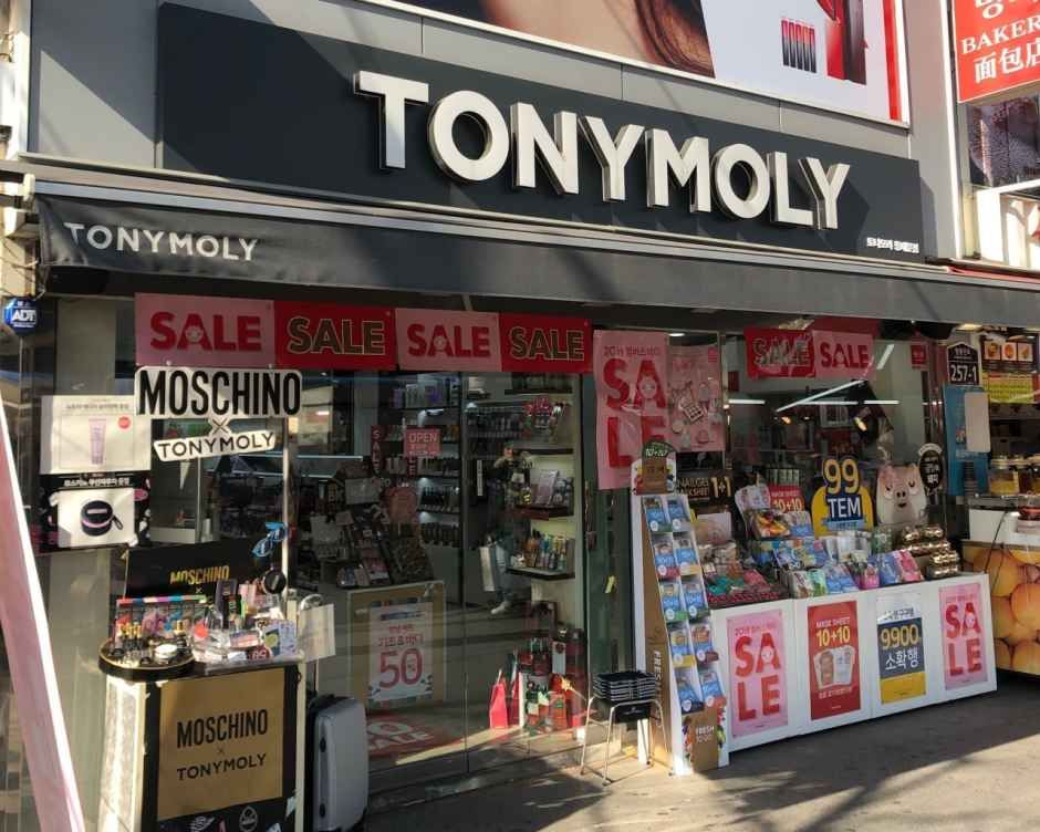 Tonymoly - Dongdaemun Branch [Tax Refund Shop]