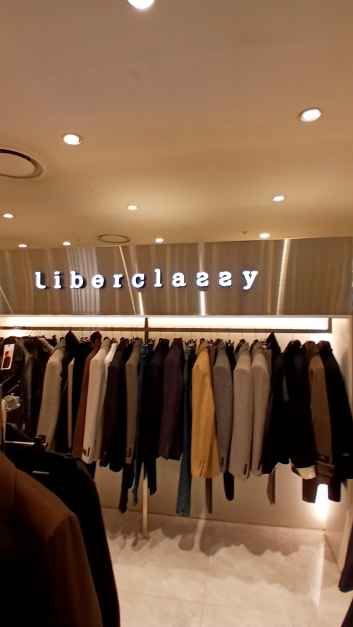 리버클래시 롯데아울렛 서울역점