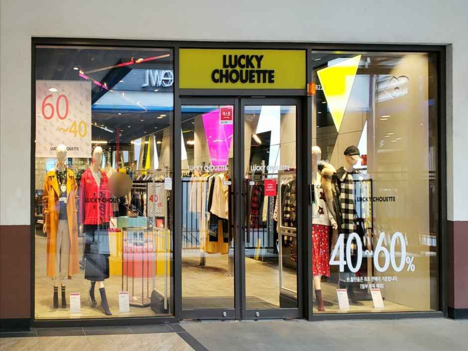 럭키슈에뜨 롯데프리미엄아울렛 동부산점