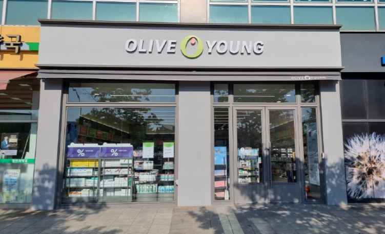 올리브영 안양동편점