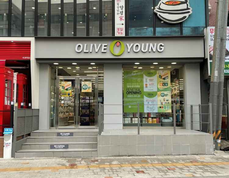 올리브영 석계역점