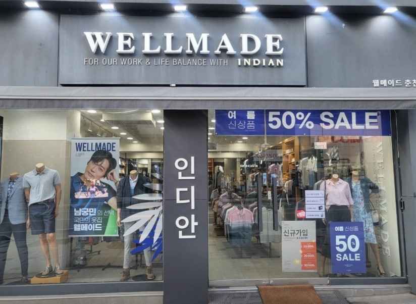 [事后免税店]Wellmade春川店