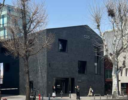 COS Hannam Branch [Tax Refund Shop](COS 한남점)