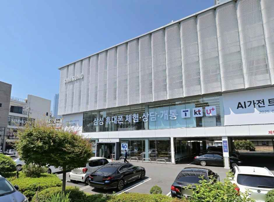 삼성스토어 해운대