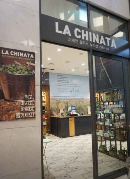 라치나타 부산 라발스호텔점