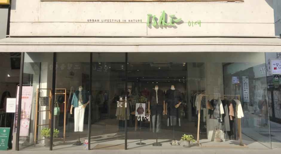 Insadong Vintage[Tax Refund Shop]