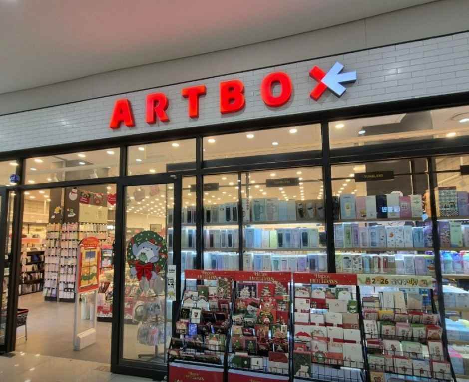 ARTBOX Tanhyeon Branch[Tax Refund Shop](아트박스 탄현점)