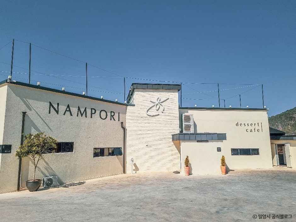 밀양_카페 남포리 (1).jpg