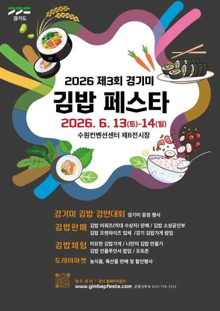 Beautysum Suwon