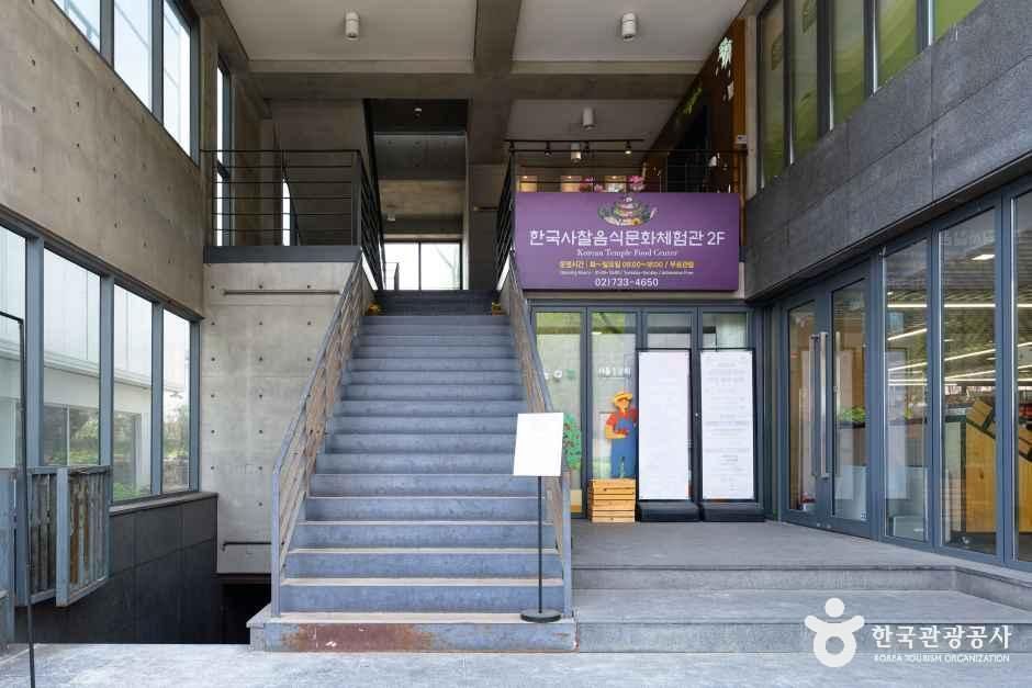 韩国寺刹饮食文化体验馆