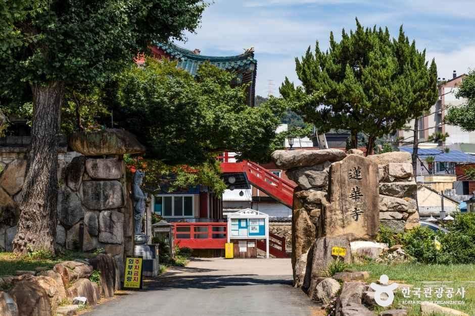 Yeonhwasa Temple (Gimhae)