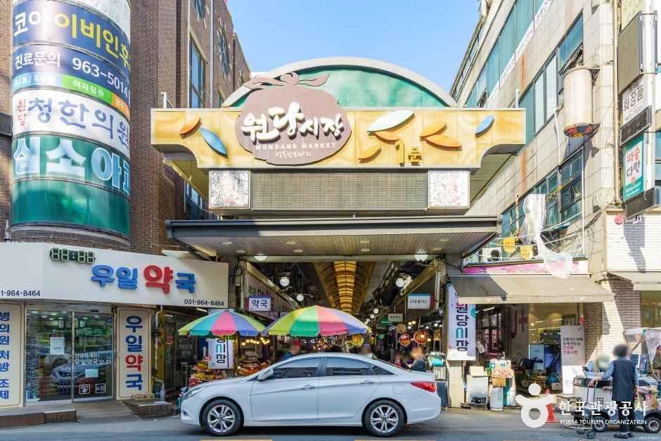 원당시장 - 경기도 고양시 덕양구 호국로790번길 17 (성사동) 관광 명소