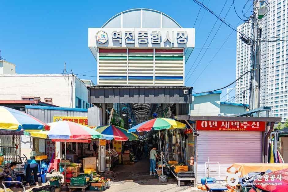역전종합시장 - 전북특별자치도 군산시 구암3.1로 13-1 관광 명소