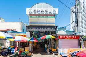 역전종합시장